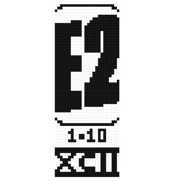 E2 E-Portal Splash Screen